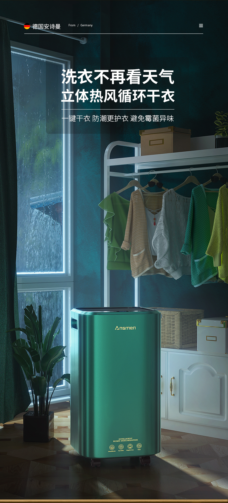 家用好色先生在线播放10