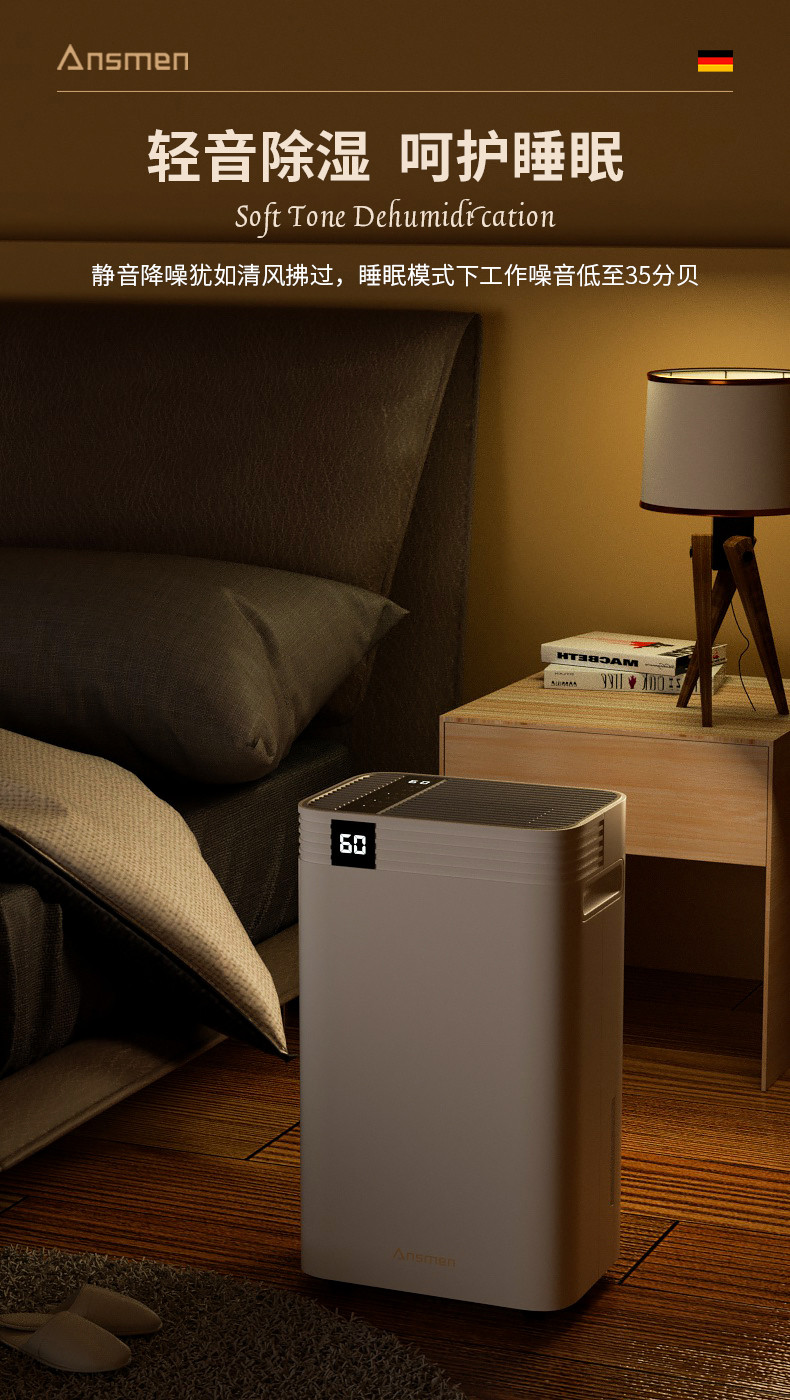 家用好色先生在线播放8