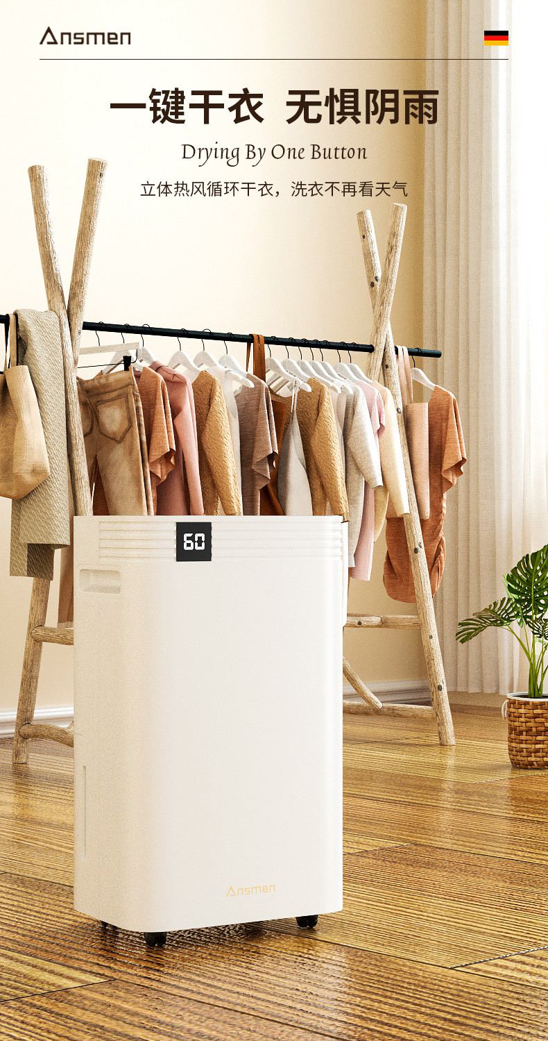 家用好色先生在线播放6