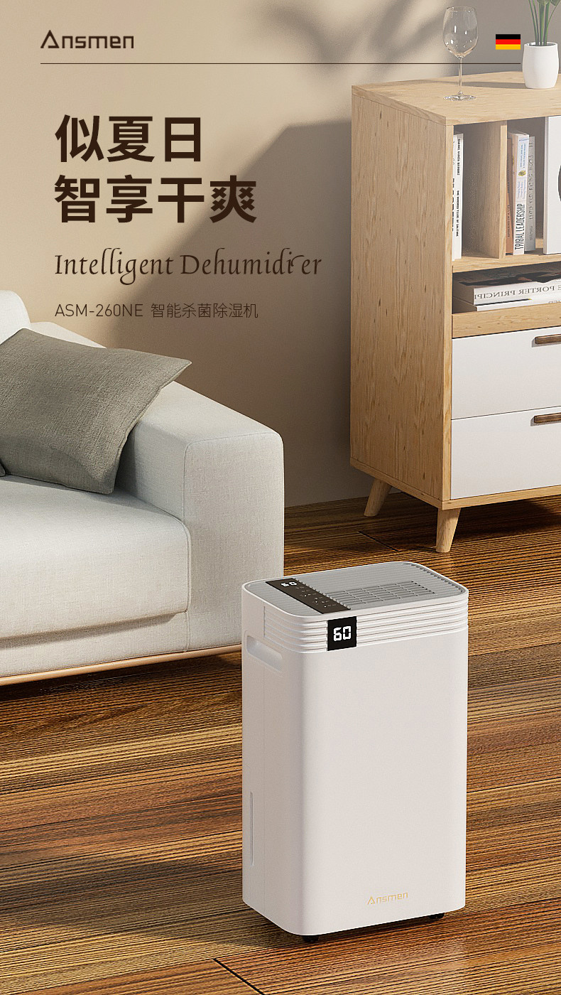 家用好色先生在线播放1