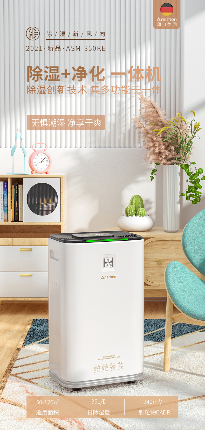 家用好色先生在线播放01