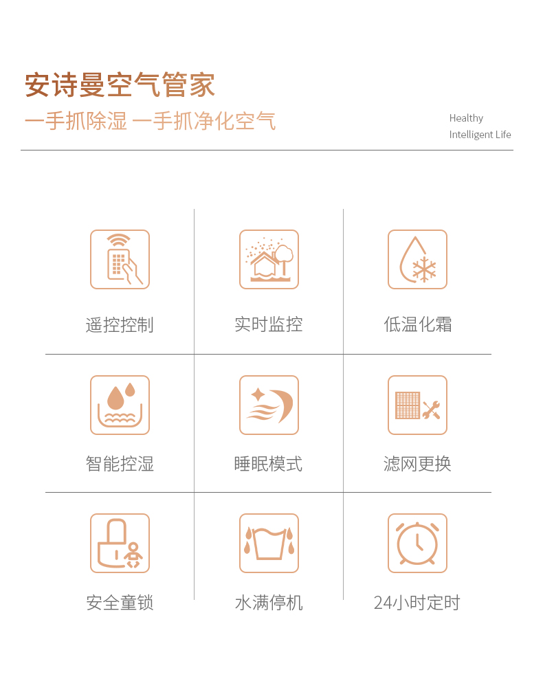 家用好色先生在线播放02