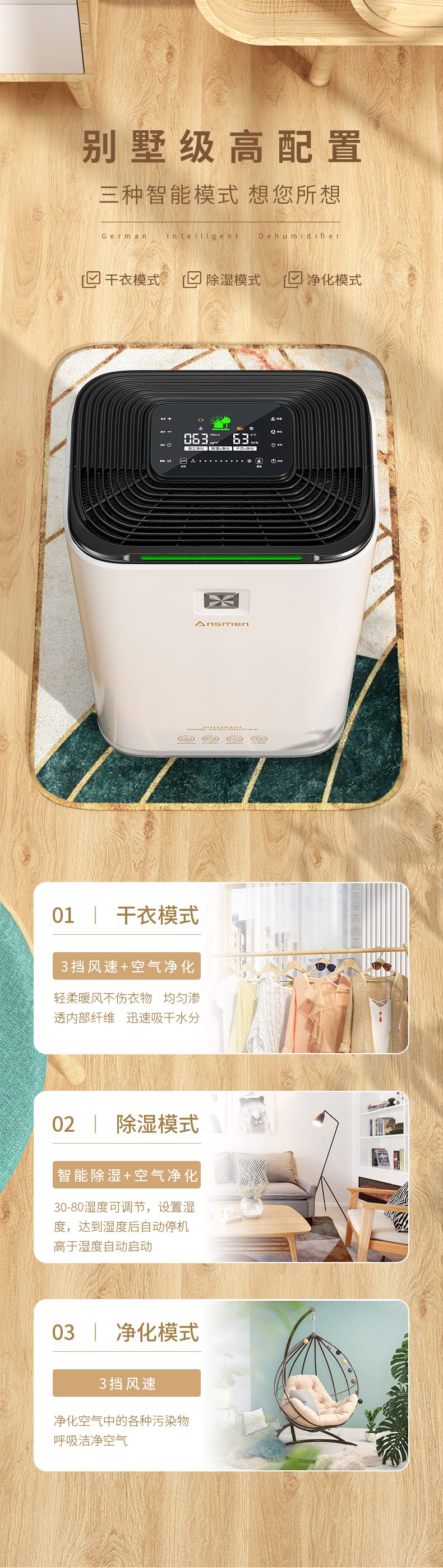 家用好色先生在线播放03