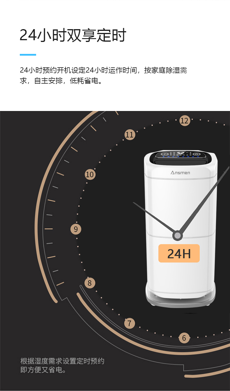 家用好色先生在线播放16