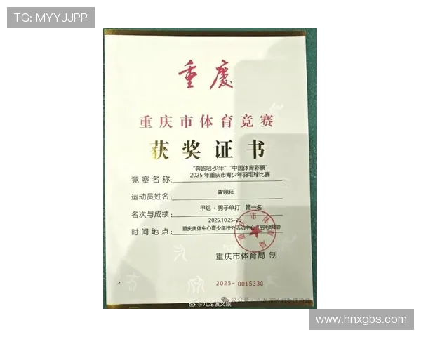 重庆羽毛球队在联合会杯积分榜中以85分稳居第一名展现强劲实力 重庆羽毛球队在联合会杯积分榜中以85分稳居第一名展现强劲实力